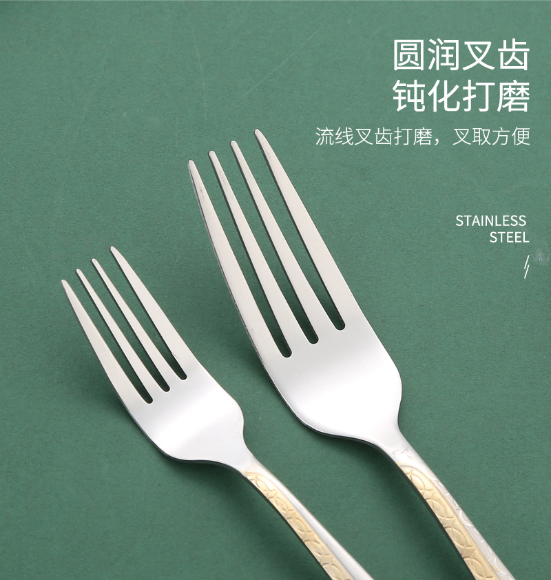 06西餐具不锈钢_14.jpg