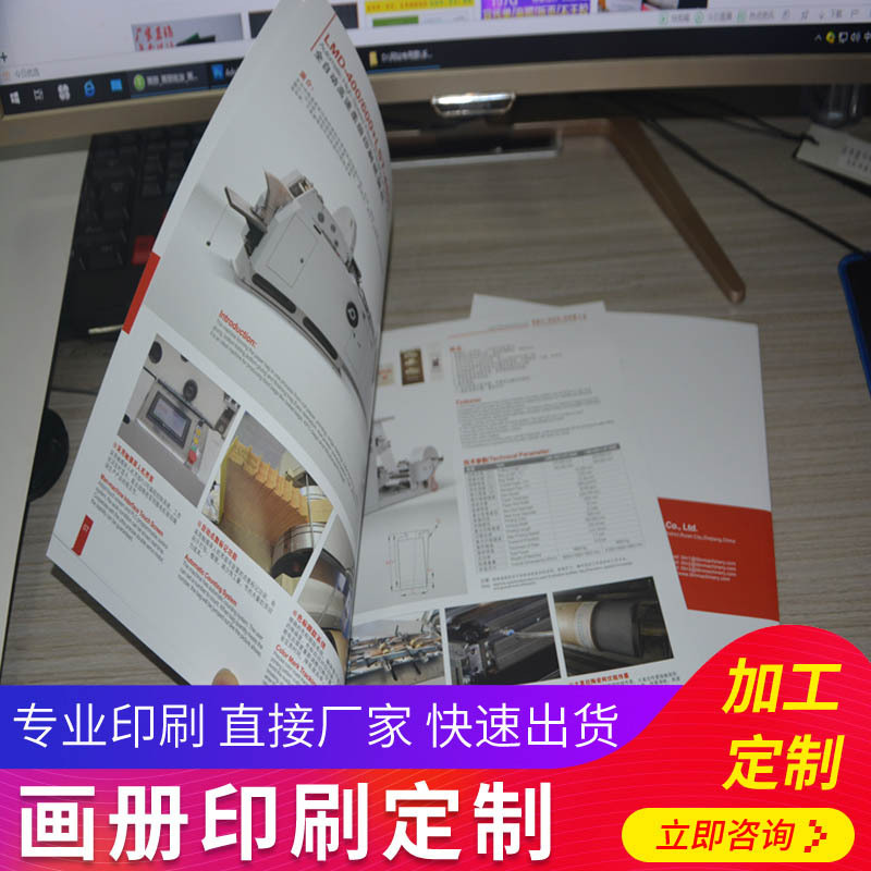 自定义精致印刷说明书彩色宣传单单色说明书纸彩页小册子折页本