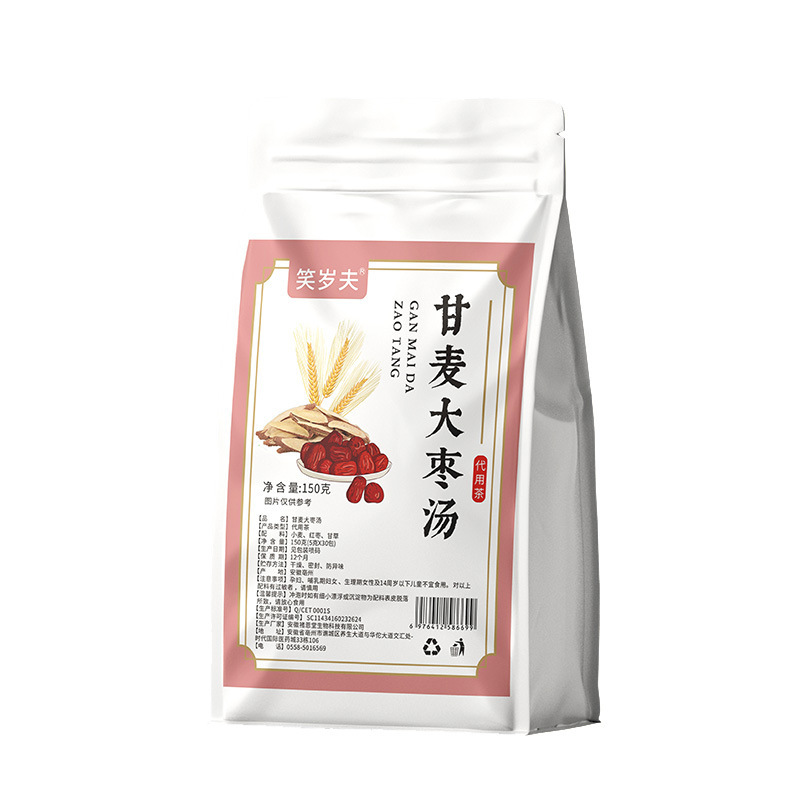 元气四宝茶小吊梨汤批发源头工厂定 制组合茶代发三角包装袋养生|undefined