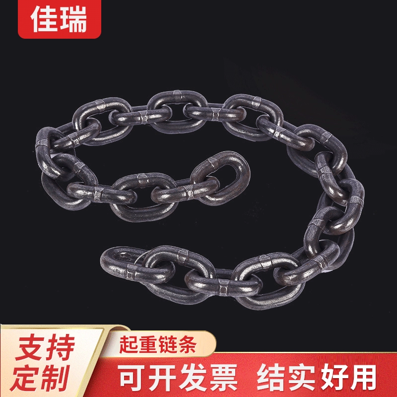 Поднимаясь такелаж цепи Цепь g80 цепь цепная таль высокопрочная цепь Автоматическая Сварка цепи оптом