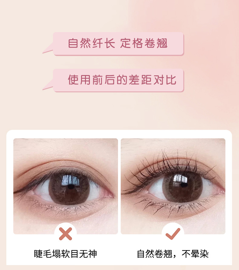Mingxi Zhi colored mascara is waterproof, sweat-proof, non-smudging, long and curly, raincoat, brown eyelash styling liquid, cross-border Item Picture
