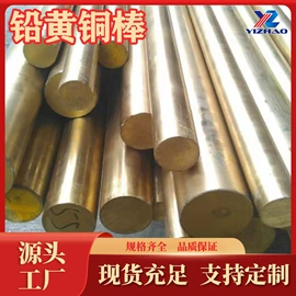 铜合金;铜及铜合金材