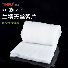 纺织填充物;过滤棉;一次性口罩