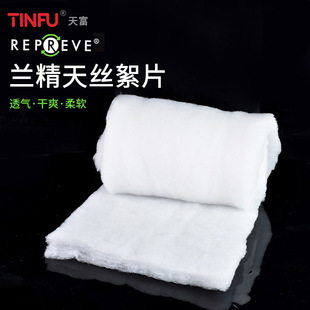 ���챡������ޛ����m����z��Ƭ ͸���ˬ tencel�m����z��Ƭ