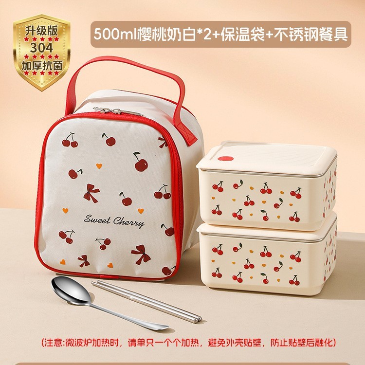 304ステンレス製保温弁当箱、サラリーマン向け、電子レンジ加熱対応、新型弁当箱、チェリー|undefined