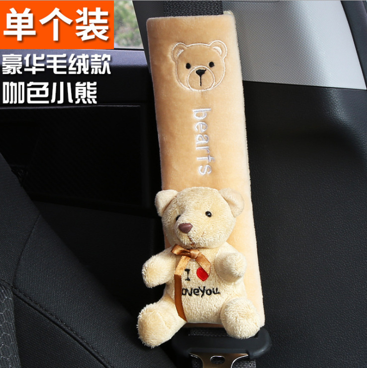 自動車シートベルト保護肩カバー保険ベルト四季延長アニメかわいい車用安全ベルトカバー保護カバー用品|undefined