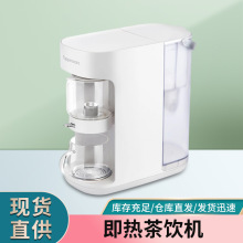 煮茶一体即热茶饮机恒温家用台式小型直饮机办公室煮茶器茶吧泡茶