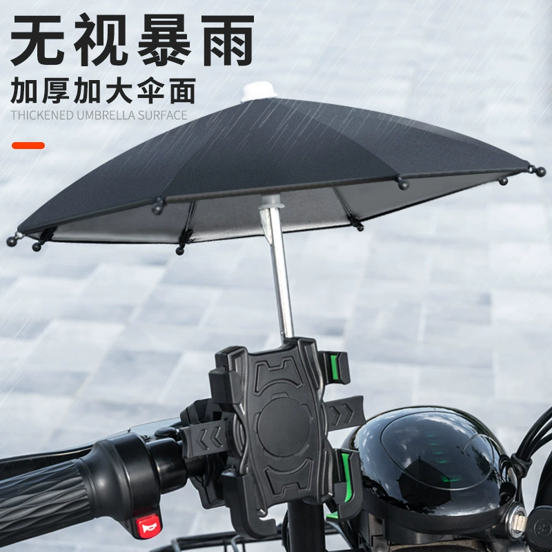 Электрический автомобиль маленький зонтик держатель мобильного телефона мотоцикл всадник пластиковый держатель мобильного телефона аккумуляторный автомобиль ударопрочный держатель мобильного телефона