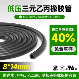 高低压橡胶管;耐油胶管;硅胶管