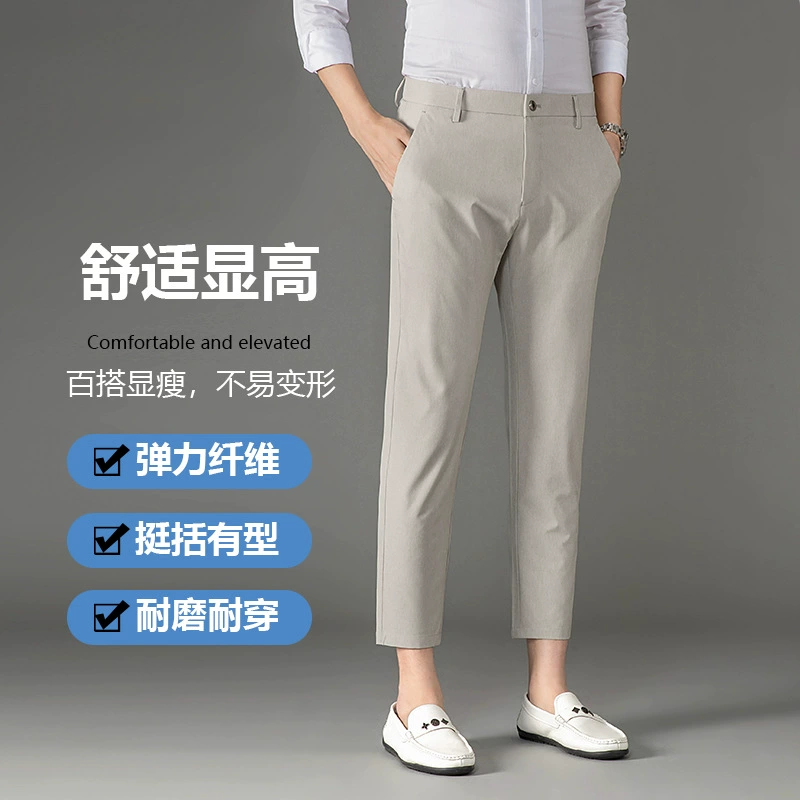 Мужские костюмы брюки 2025 новые весенние и летние бизнес-укороченные брюки новые прямые эластичные повседневные брюки