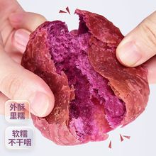 紫薯酥饼小吃饼干批发一箱糕点早餐网红食品休闲零食香酥饼