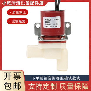 XILEJIAͨ����FDC90-01ϴ�ؙCͨ�÷�ˮ�y늴��yϴ�ؙC���