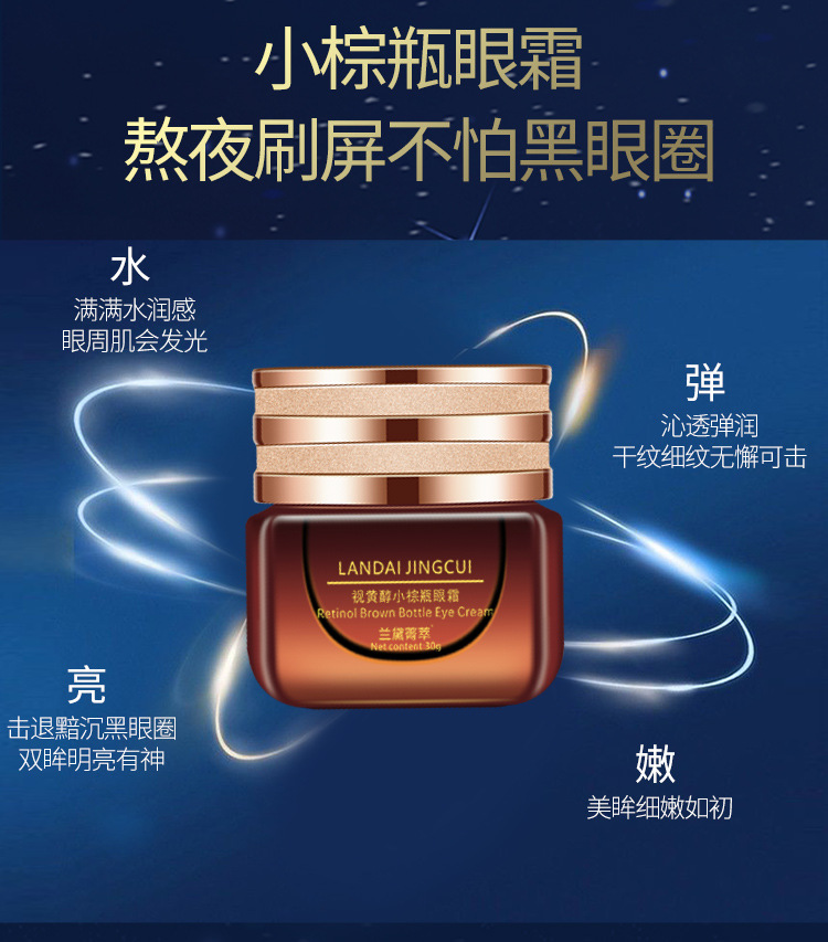 小棕瓶青春赋活六件套修改_06