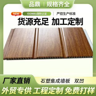 Ʒ��ʯ�ܼ��ɠ��� PVC�۰���ľ�w�S ��ˮ��ˮ�������������b�o��