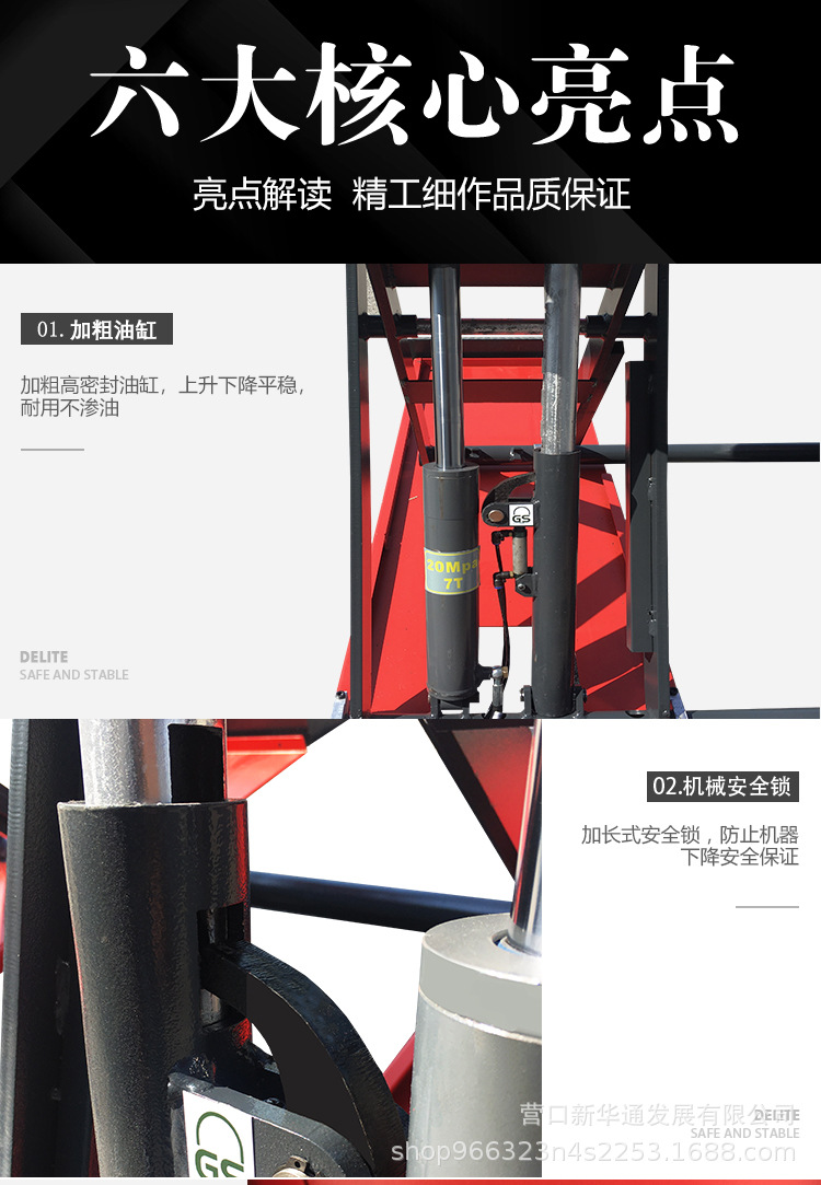 举升机_05.jpg
