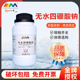 ��ș���]���ʴ�ï �������cʮˮ����ˮ�oˮ��ɰ������������500g