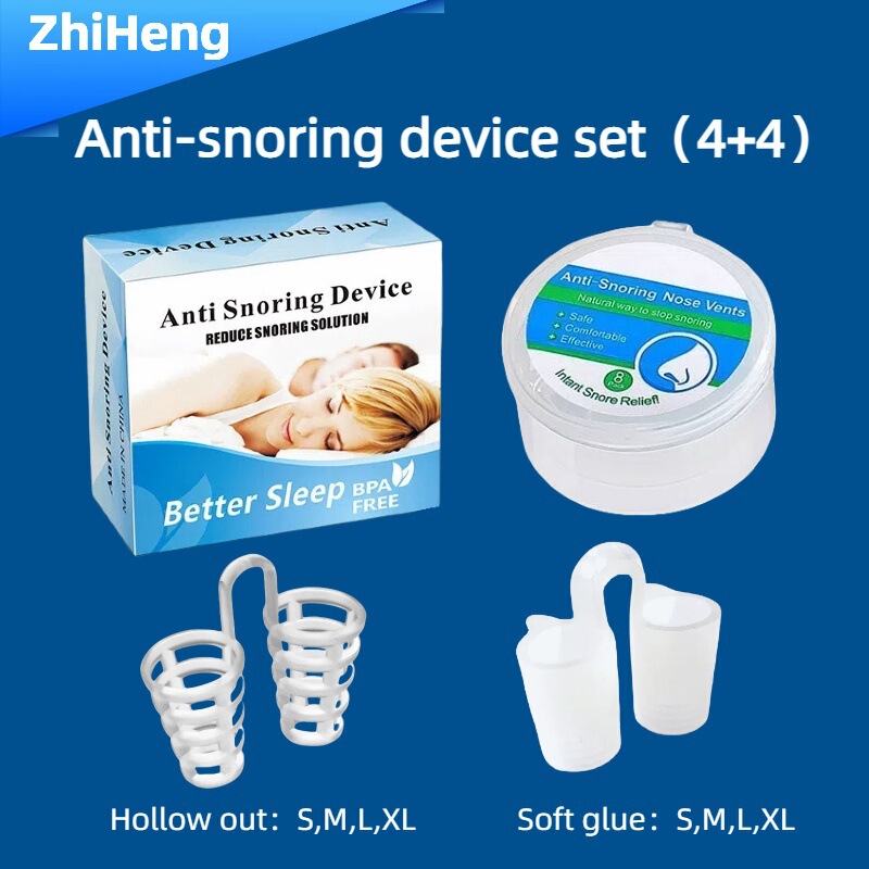 Cross-border services | snoring nasal obstruction snoring device nasal breathing dilator snoring special artifact 4 4 color box
