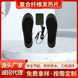 电热片;暖脚宝