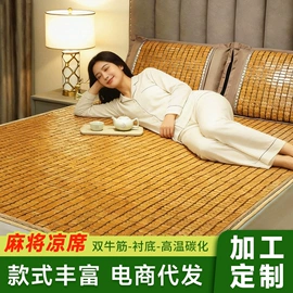 家用防尘罩;坐垫椅垫;沙发垫/套