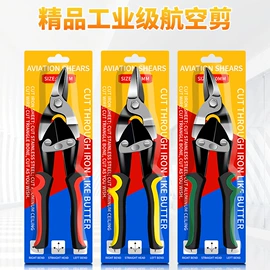 活扳手;十字螺丝刀;棘轮扳手