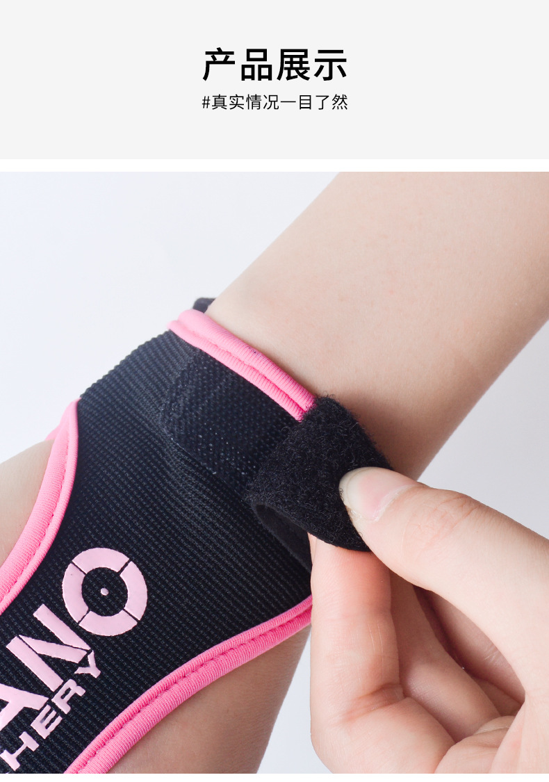 護指模板_12.jpg?x-oss-process=image/format,png