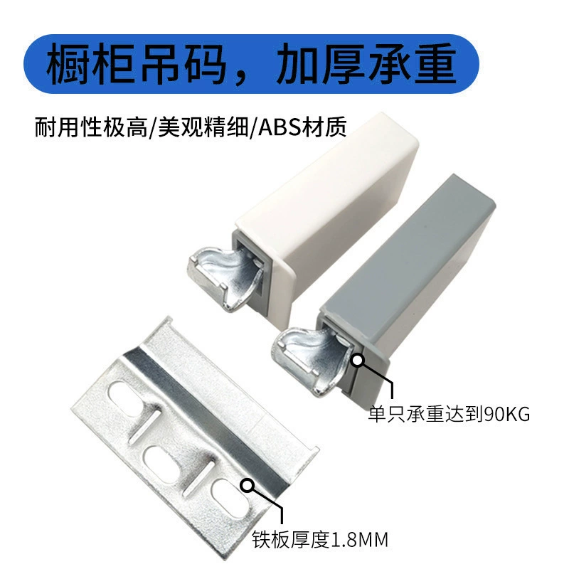 Шкафный кодовый кухонный модуль ABS кодовый подвесной шкаф для ванной, настенный подвесной, соединительные тяжёлые фурнитурные аксессуары