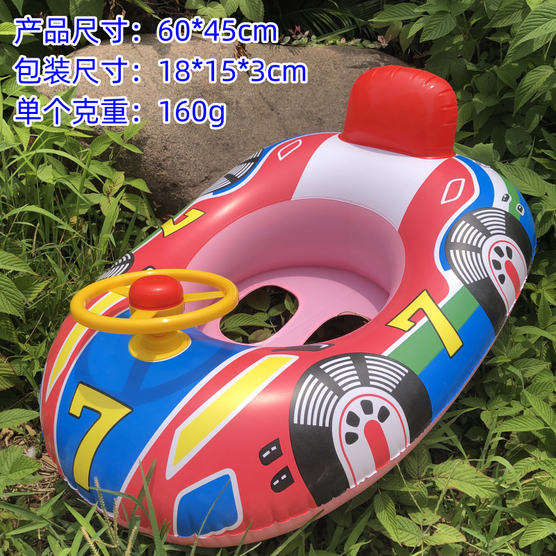 small size car boat (pink within 25kg)