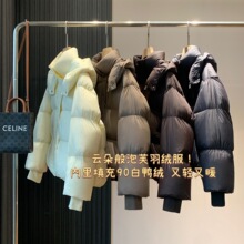 奶油慕斯配色！三星白鸭绒加厚保暖百搭防风短款羽绒服女005