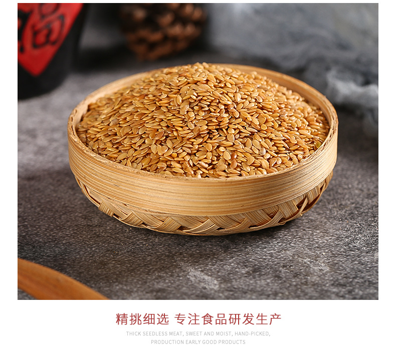 Roasted Golden Flax Seeds Ya Ma Zi 500g Low Temperature Baked Snack and Culinary Seeds in use