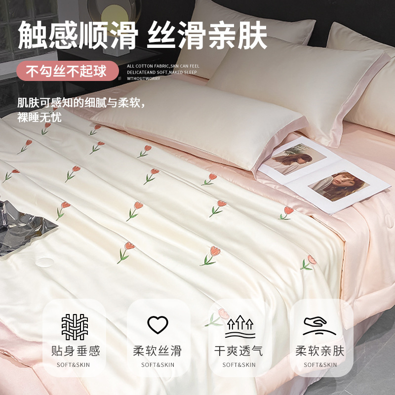 凉感丝夏凉被四件套非真丝天丝礼品夏被三件套宿舍薄夏天空调被子|undefined
