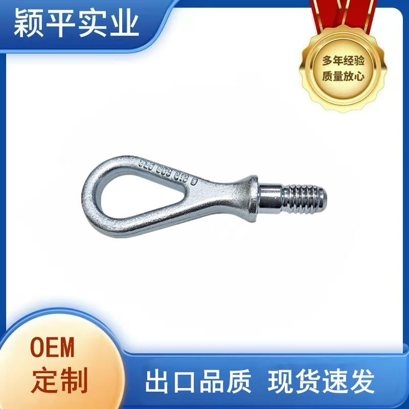 8E0805616D 8E0805616B Is Suitable for Imported Audi A4S4 Trailer Hook Tow Hook Auto Parts