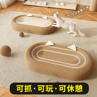 Non-Shedding Round Oversized Cat Nest Basin Hemp Rope That Cannot Be Scratched Sisal Cat Scratching Board Nest Integrated Cat Claw Board That Is Resistant to Scratching