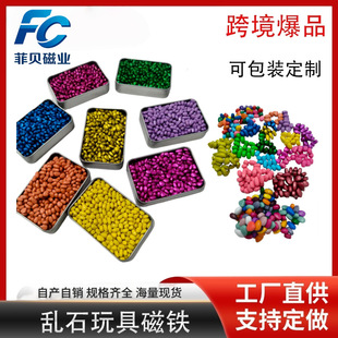 �F���w���F��ɫ�yʯ����С�yʯ�Z��ʯС��ʯ���Դ�ʯ���b���Fʯ