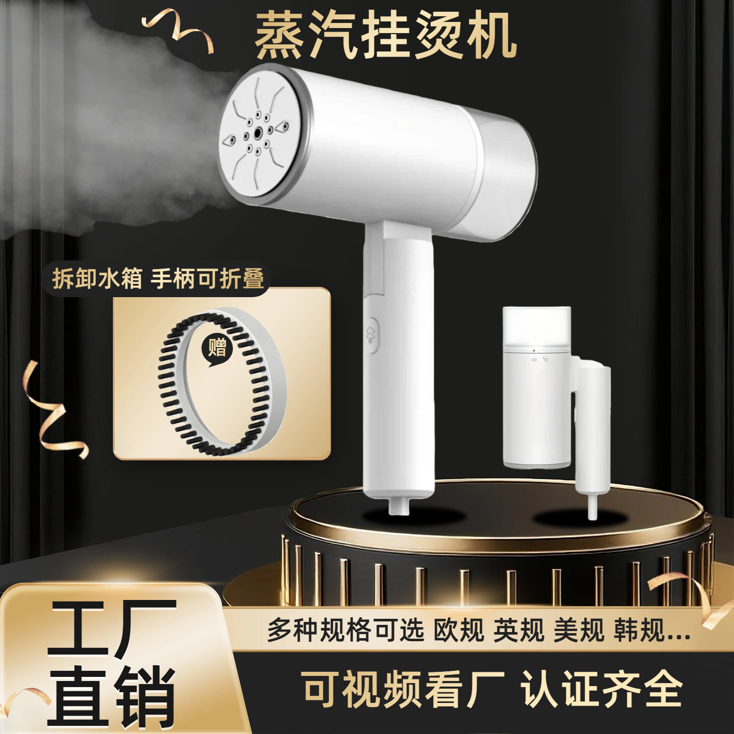 Cross-Border Folding Small Electric Iron Steam Brush Household Mini Portable Wall-Mounted Travel Ironing Machine Handheld Garment Ironing Machine