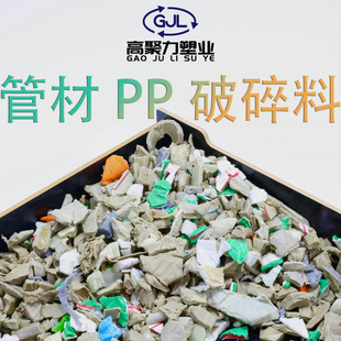 �ܲ�PP������PPRˮϴ��ֱ����C���۸ߛ_����ע��PP�w�������h��