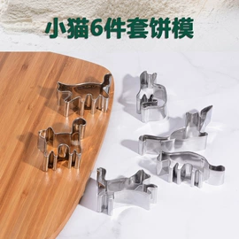 饼干模具;刨子、削皮器;烘焙量勺量杯