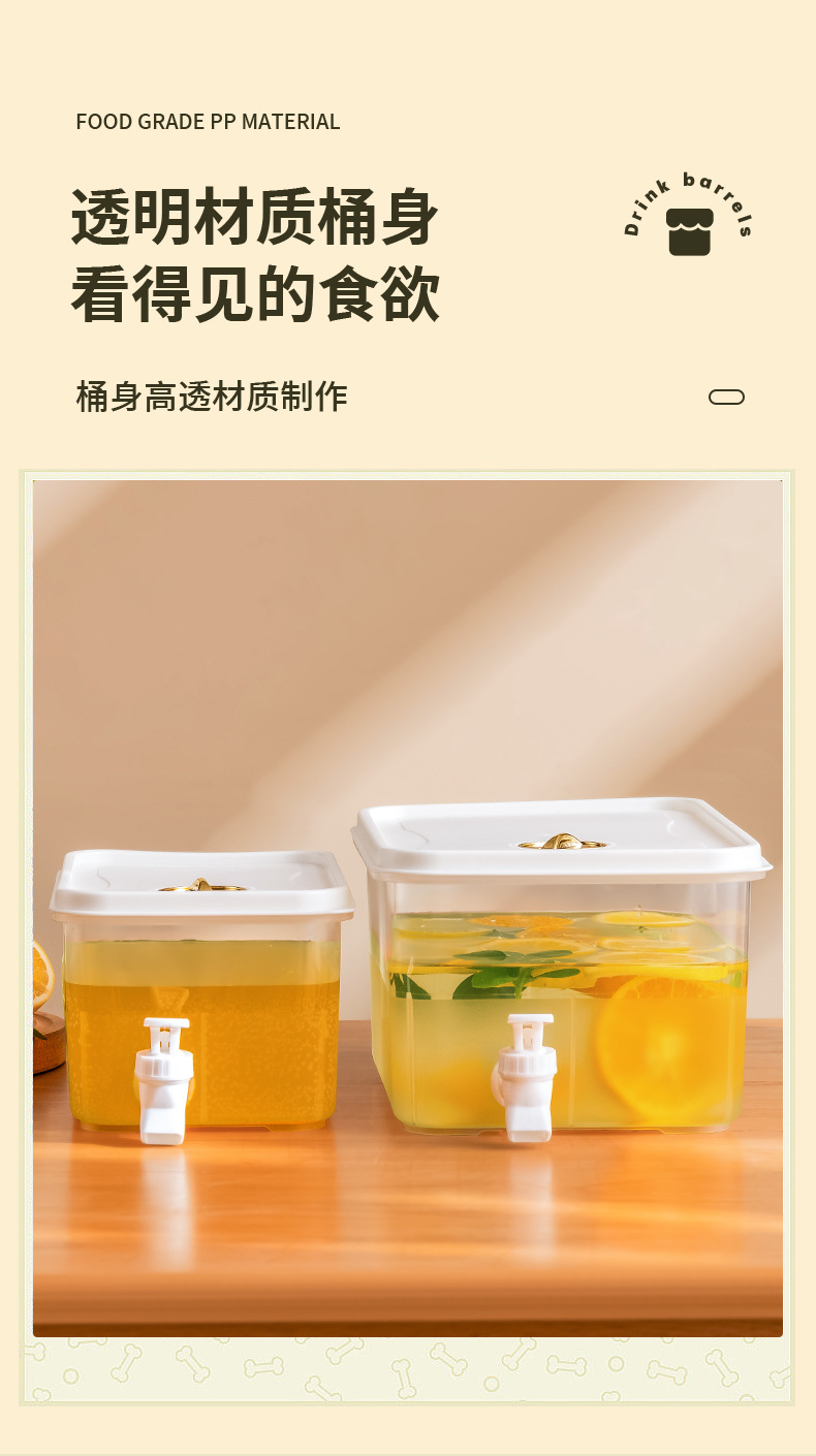 冷水壶