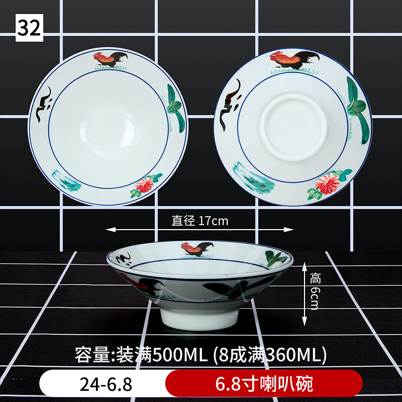 32 6.8 인치 혼 볼 24-6.8