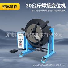 ���Sֱ��30���ﺸ��׃λ�C�h�p�ԄӺ������Dƽ̨�����D�P׃λ��