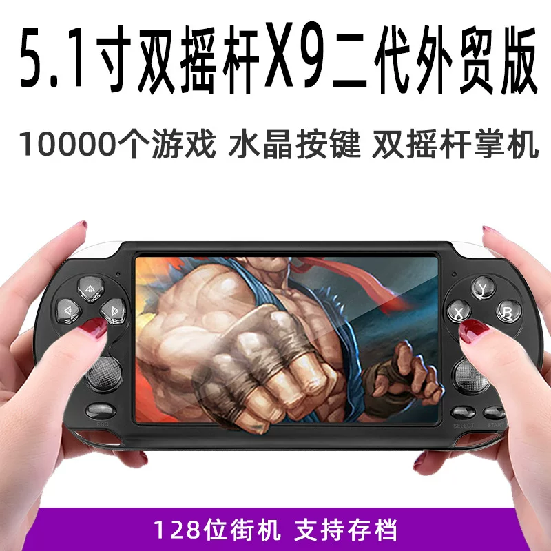 Хозяйственный PSP-X9-S портативная игровая приставка Handheld двойная реактивная система 5.1-дюймовая Street GBA128 SNES производители