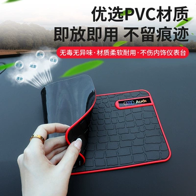 A6L/A4L/Q5L/A3/Q3/Q7 Car Center Console: Anti-slip mat