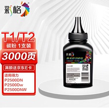 �ʸ�̼�� �m�õ���T1 T2����ī�� ����P2500ϵ�� ����M2500ϵ��