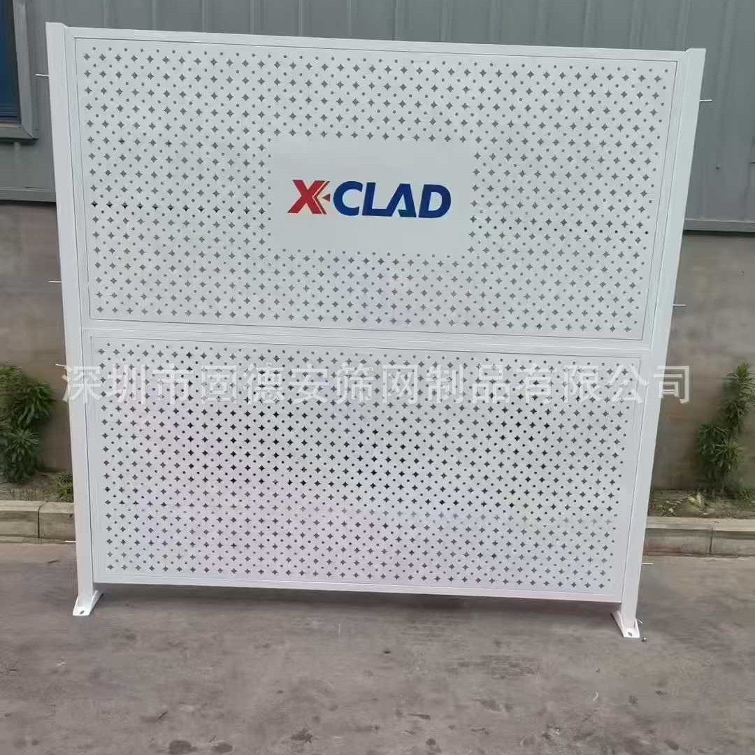 冲孔网围挡冲孔隔离网围网筛网