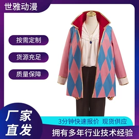 动漫服;舞台/表演服;其他
