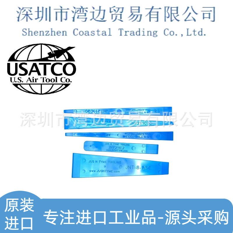 USATCO 70790密封刮刀JNT211C30