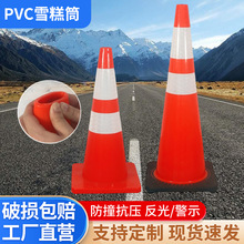 PVCѩ��Ͳ��ͨ��ȫ·�F��ʾ��ͨ�Oʩ�F��Ͱ·�Ϸ����ֹͣ܇����