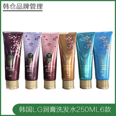 韓国輸入 LG モイスチャライジング クリーム シャンプー Shuying Zhen Care 頭皮浄化水凝縮濃密保湿 250ML クラシック モイスチャライジング クリーム