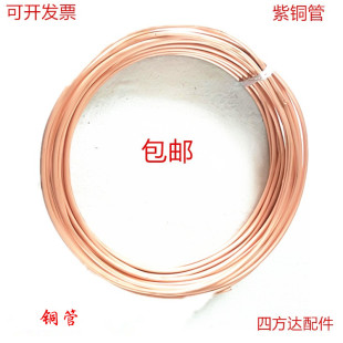 4mm/6mmܛ�B�����~�͹ܼӺ�C�������~����܇�x܇�~�ܿ��{�~��510