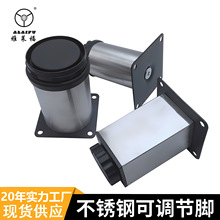 不锈钢柜脚家具电视茶几金属桌子腿可调节拉丝圆形沙发橱柜支撑脚