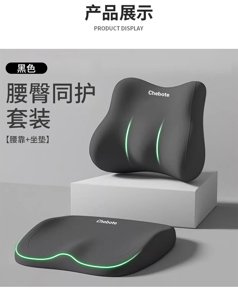 Car Seat Cushion Lumbar Support Set Memory Foam Office Seat Cushion Lumbar Support for Long Driving Comfort and Not Tiring Lumbar Support Cushion